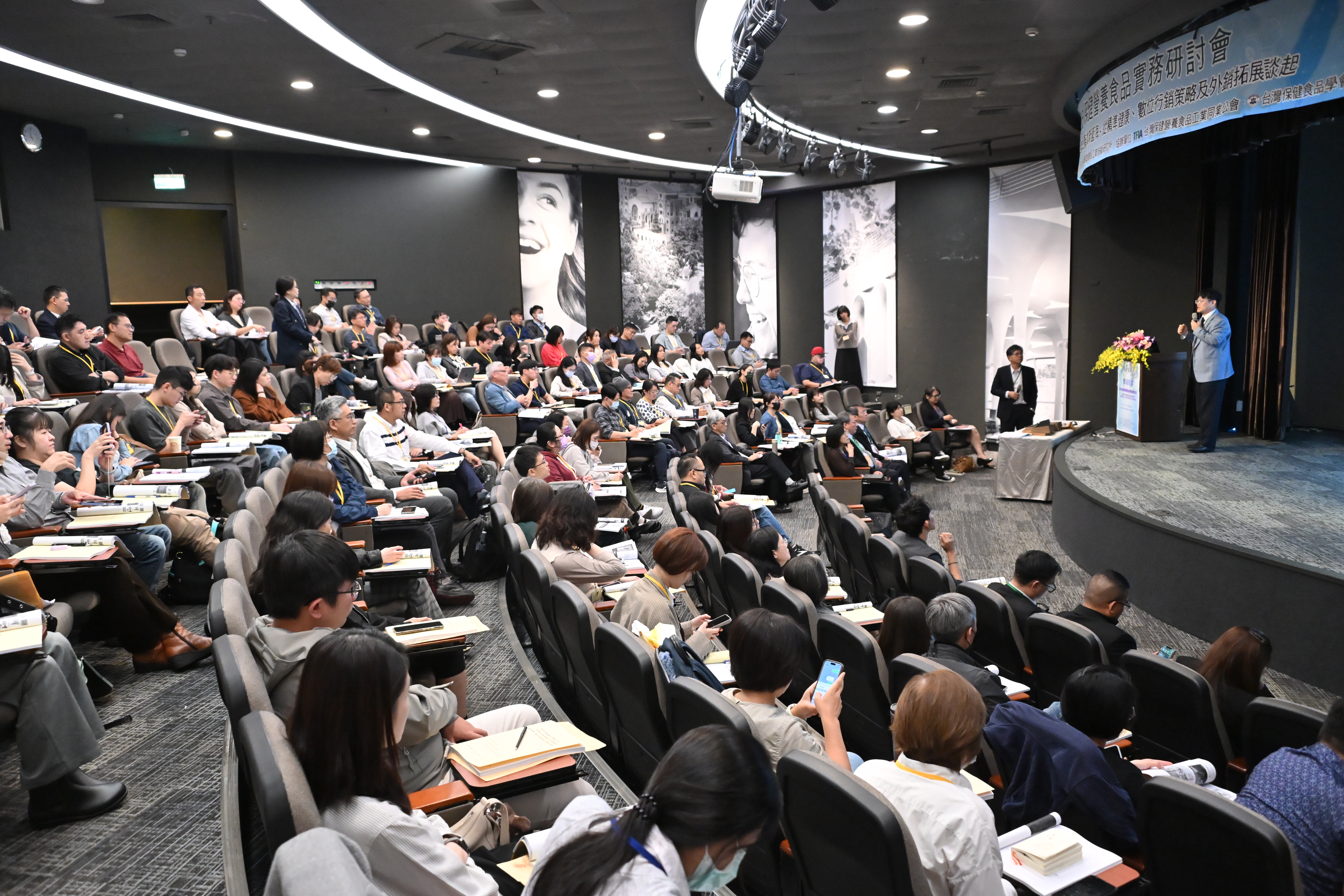 歡迎踴躍報名參加2025保健營養食品實務研討會 「開創國內保健營養食品產業新藍海 -從精準健康、數位行銷策略及外銷拓展談起」!